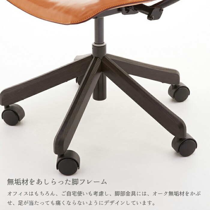 楽天市場】できる大人のデスクチェア by カリモク XT4400 ヌメ革仕様
