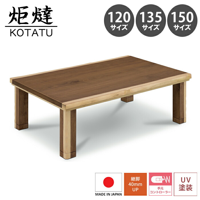 一枚板 座卓」の人気商品一覧 | 安い商品を通販サイトから探す - 価格.com