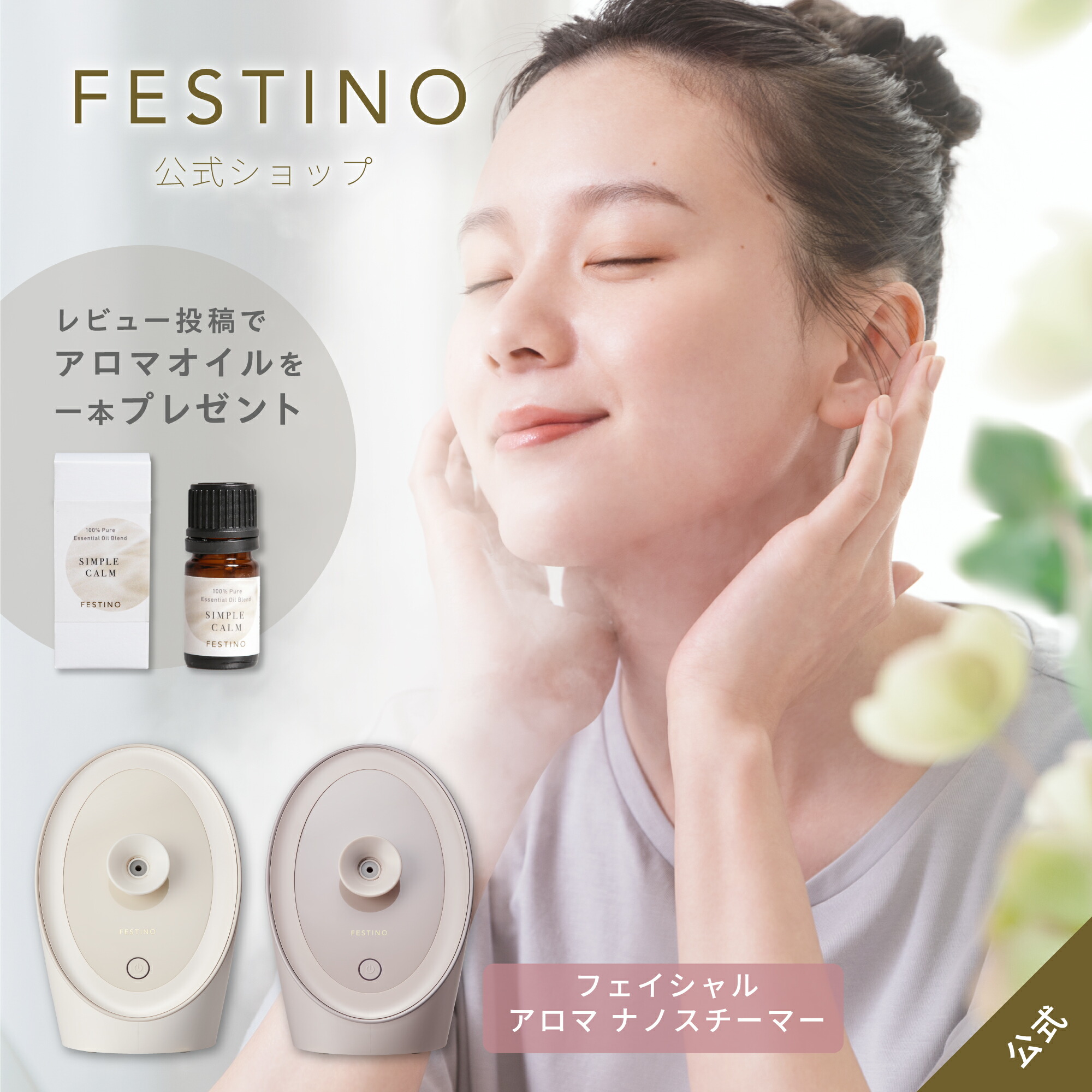 楽天市場】【期間中最大P10倍】【公式】 無料ラッピング ＼プレミアム