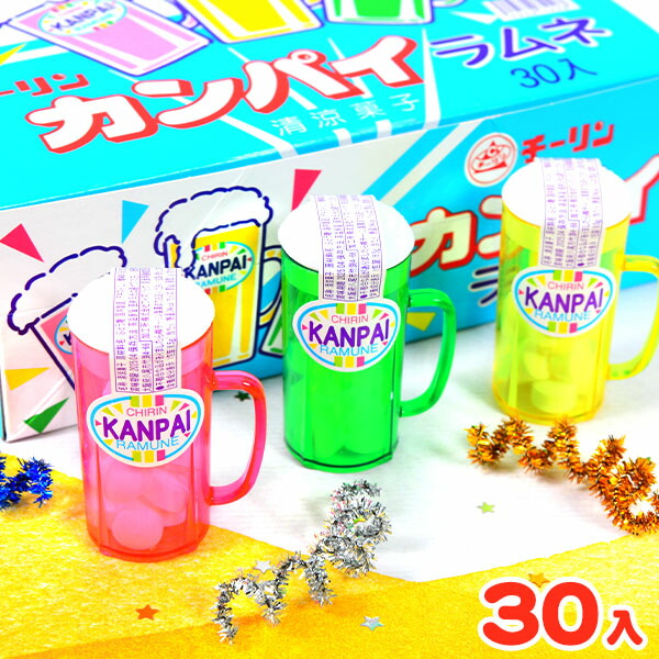 楽天市場】チーリン製菓 カンパイラムネ 30個入 { 駄菓子 お菓子