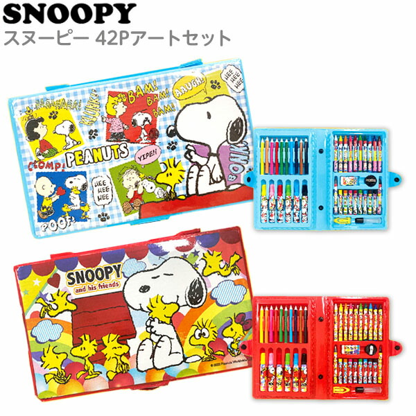 楽天市場】スヌーピー 42P アートセット { 景品玩具 プレゼント交換 お