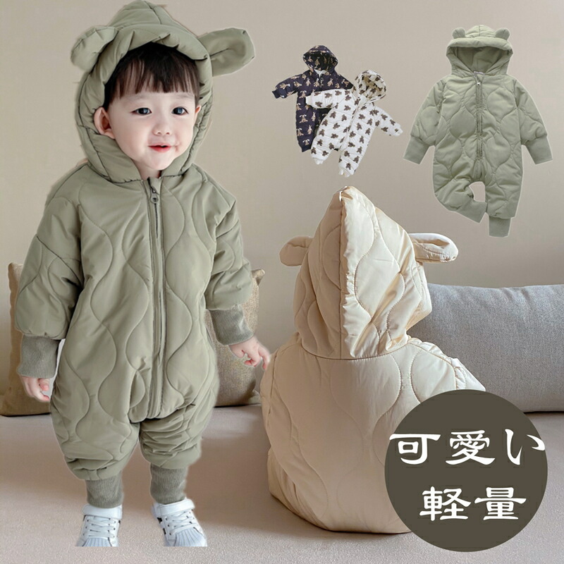 楽天市場】＼最大30%OFF値下げ！／【裏起毛】雪遊び ジャンプスーツ