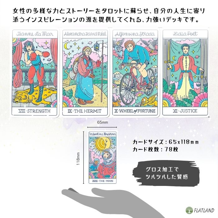 楽天市場】ガール パワー タロット Girl Power Tarot タロット占い