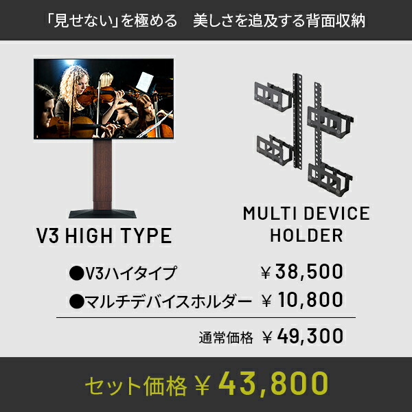 楽天市場】テレビ台 WALL 壁寄せ テレビスタンド 32型〜80型対応 V3