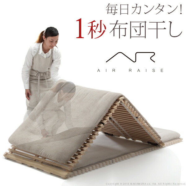 楽天市場】【5%OFFクーポン対象】グッドデザイン賞受賞 すのこベッド