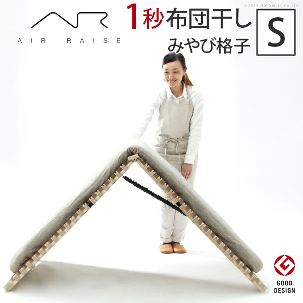 楽天市場】【5%OFFクーポン対象】グッドデザイン賞受賞 すのこベッド