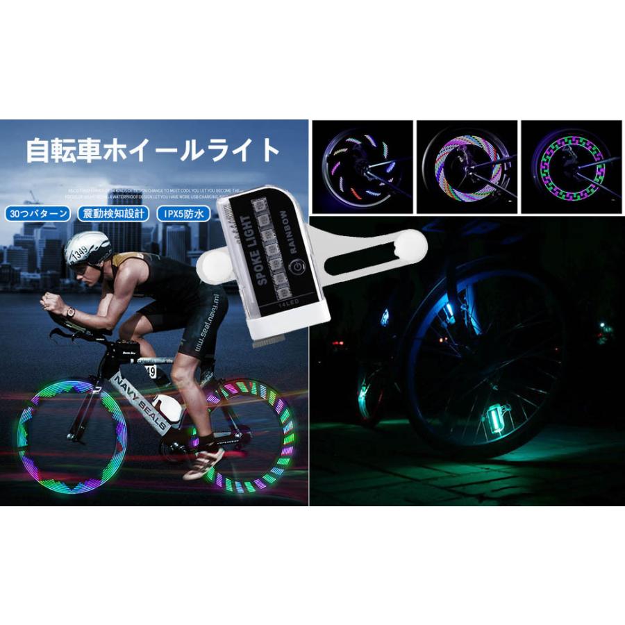 楽天市場】自転車 イルミネーションの通販