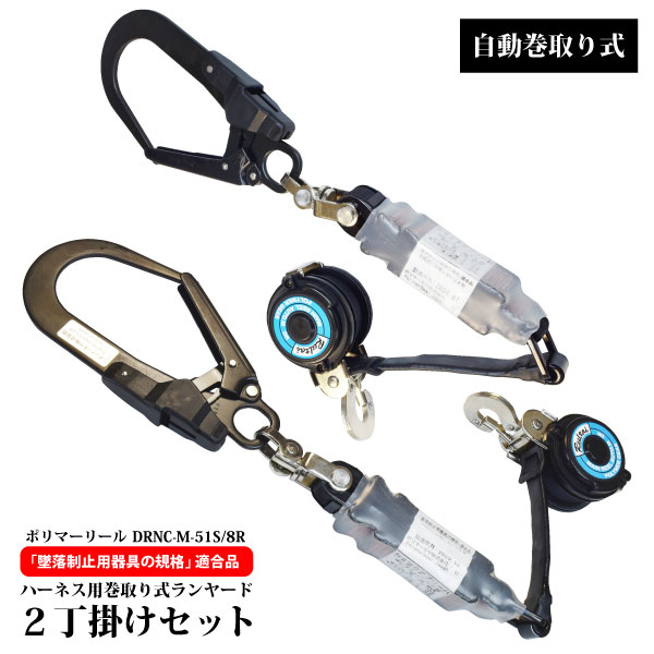 楽天市場】○ポリマーギヤ【 DRNC-M-51S-NB/8R-set 】ポリマーリール 2