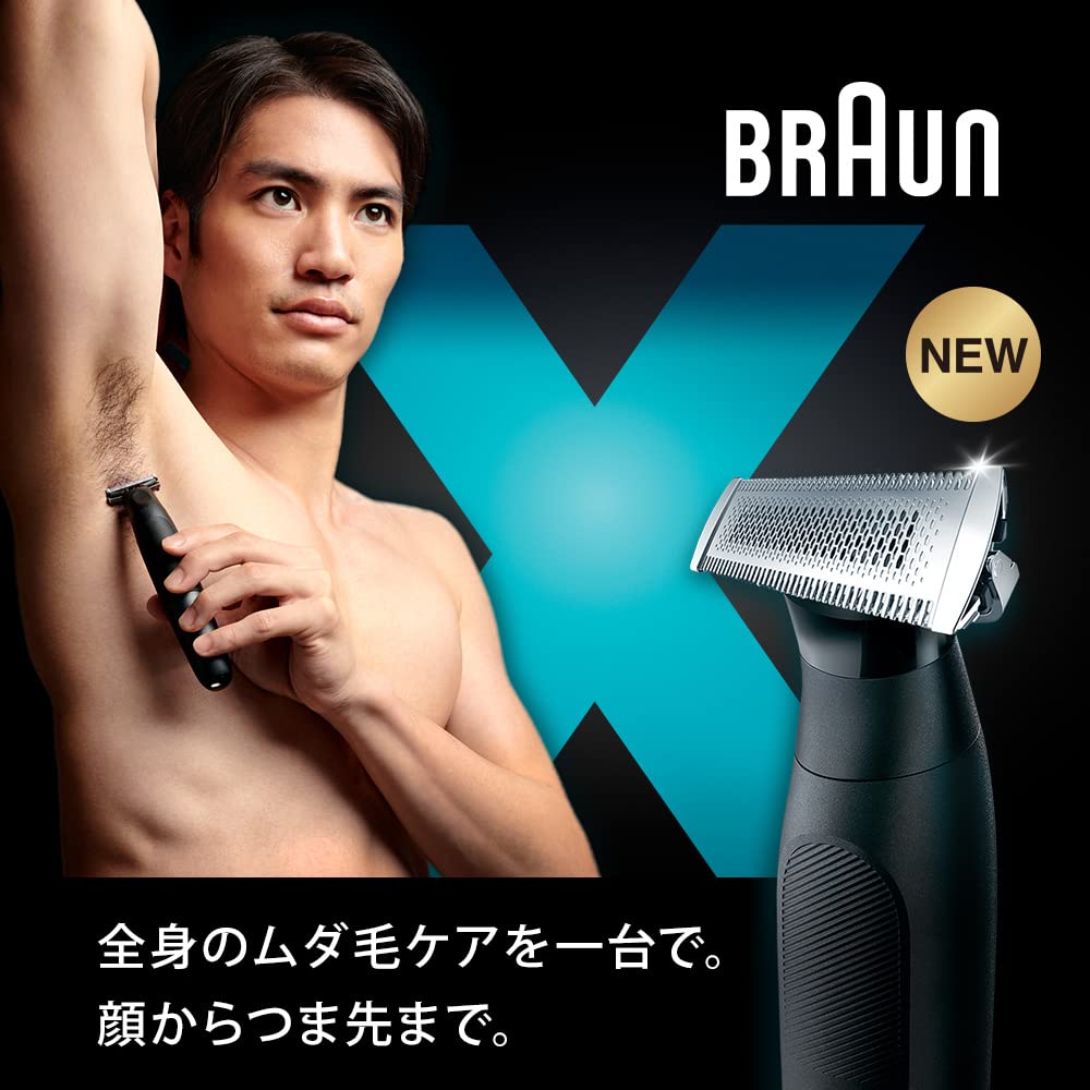 楽天市場】ブラウン (Braun) ボディグルーマー PRO X XT5300-b ボディ