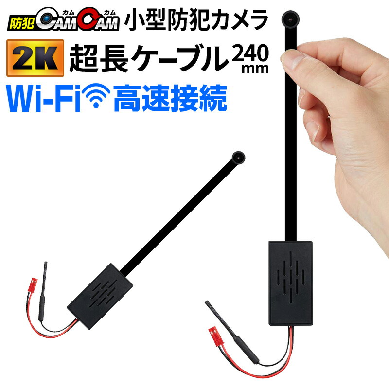 楽天市場】小型カメラ 超小型カメラ 基板ユニット型カメラ 基盤型