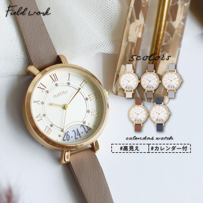 楽天市場】腕時計 レディース トーヴァ 革ベルト 日付 カレンダー