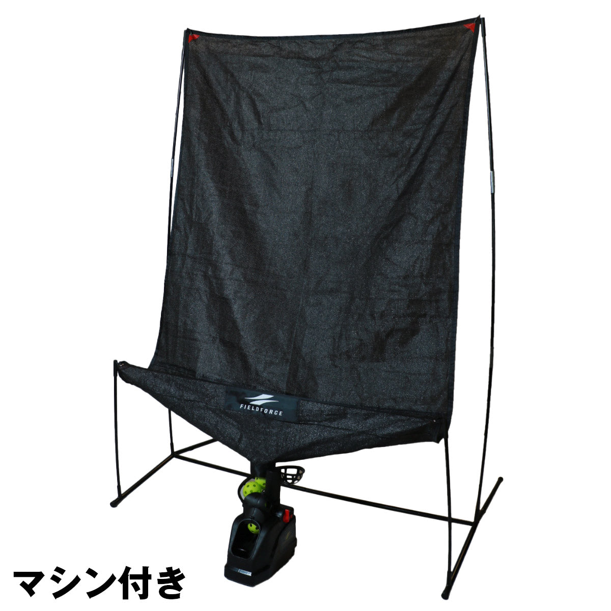 楽天市場】トスマシン1位 獲得 【 フィールドフォース 公式】オート