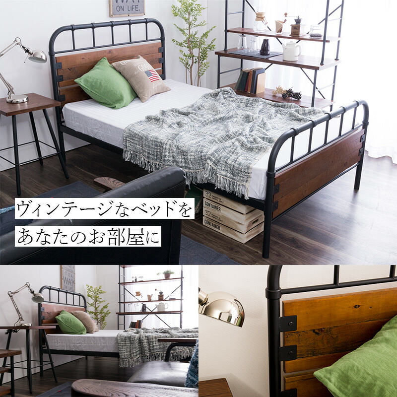 楽天市場】【クーポンで10%OFF☆3/4 20:00〜3/5 23:59】 パイプベッド