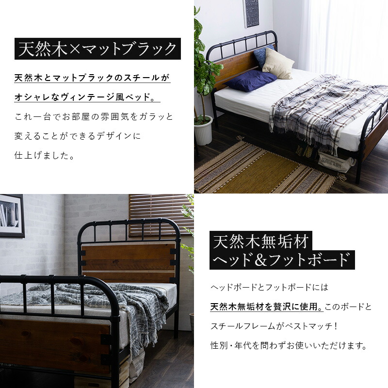 楽天市場】【ポイント5倍☆3/8 0:00〜23:59】 パイプベッド ベッド