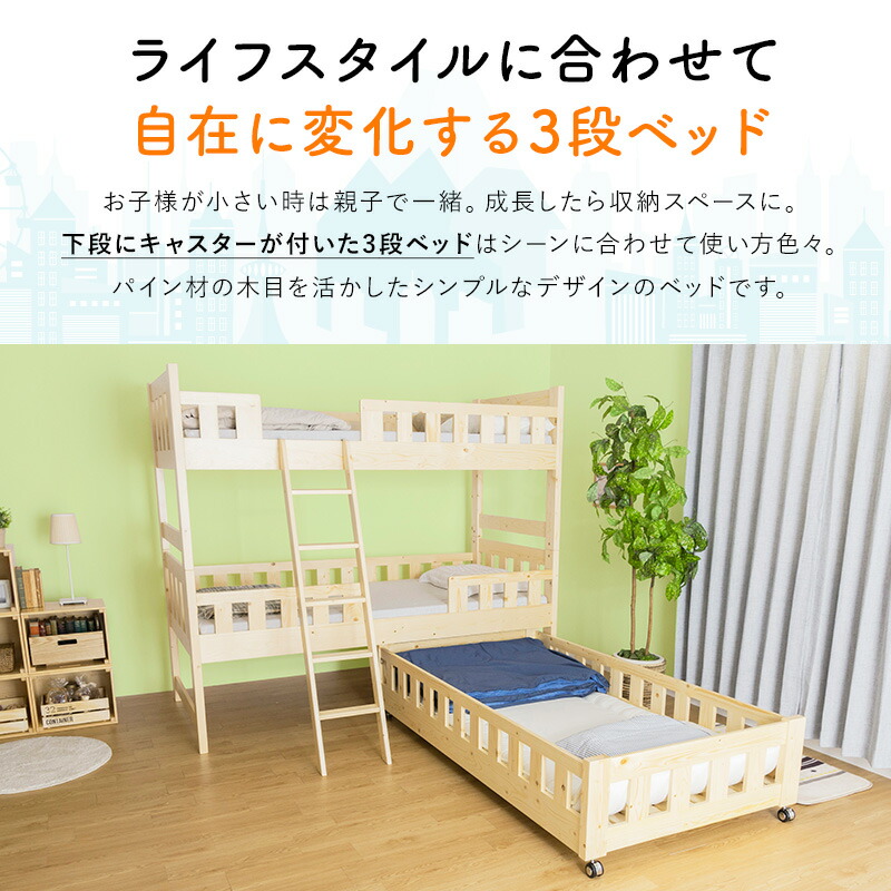 楽天市場】【クーポンで10%OFF☆3/4 20:00〜3/5 23:59】 二段ベッド 三