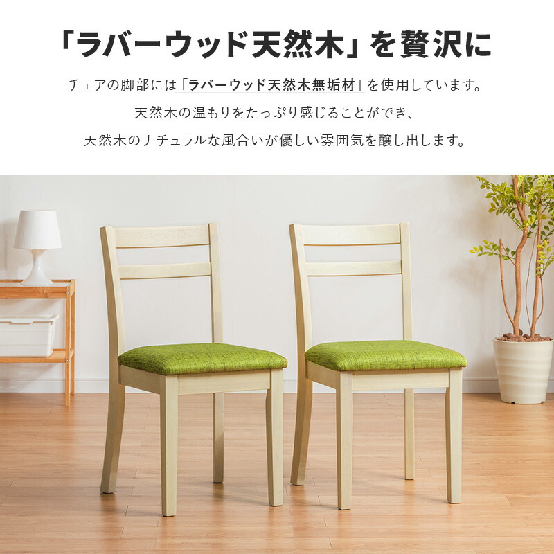 楽天市場】【ポイント5倍☆3/8 0:00〜23:59】 ダイニングチェア 2脚