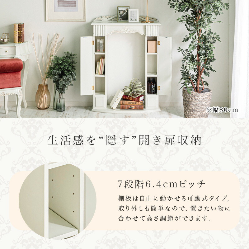 楽天市場】【ポイント5倍☆3/8 0:00〜23:59】 アンティーク調マントル