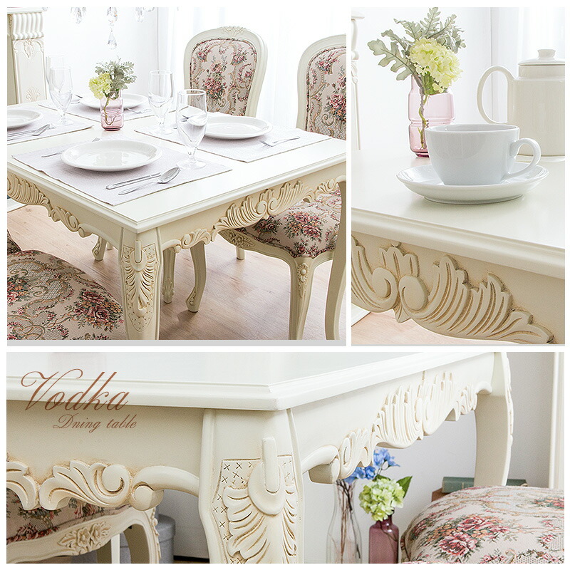 楽天市場】【クーポンで10%OFF☆3/4 20:00〜3/5 23:59】 ダイニング