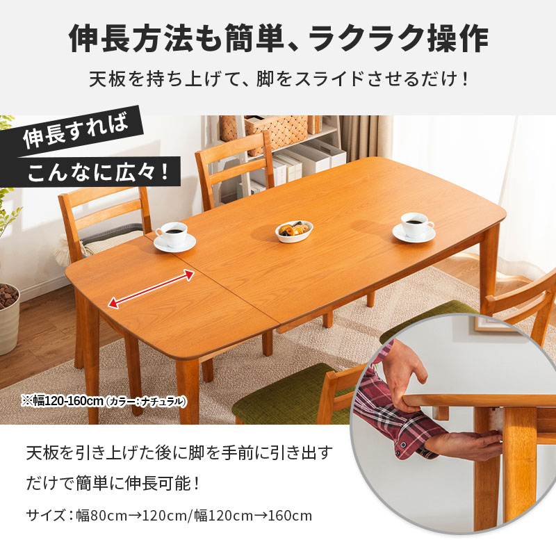 楽天市場】【ポイント5倍☆3/8 0:00〜23:59】 テーブル 伸長式