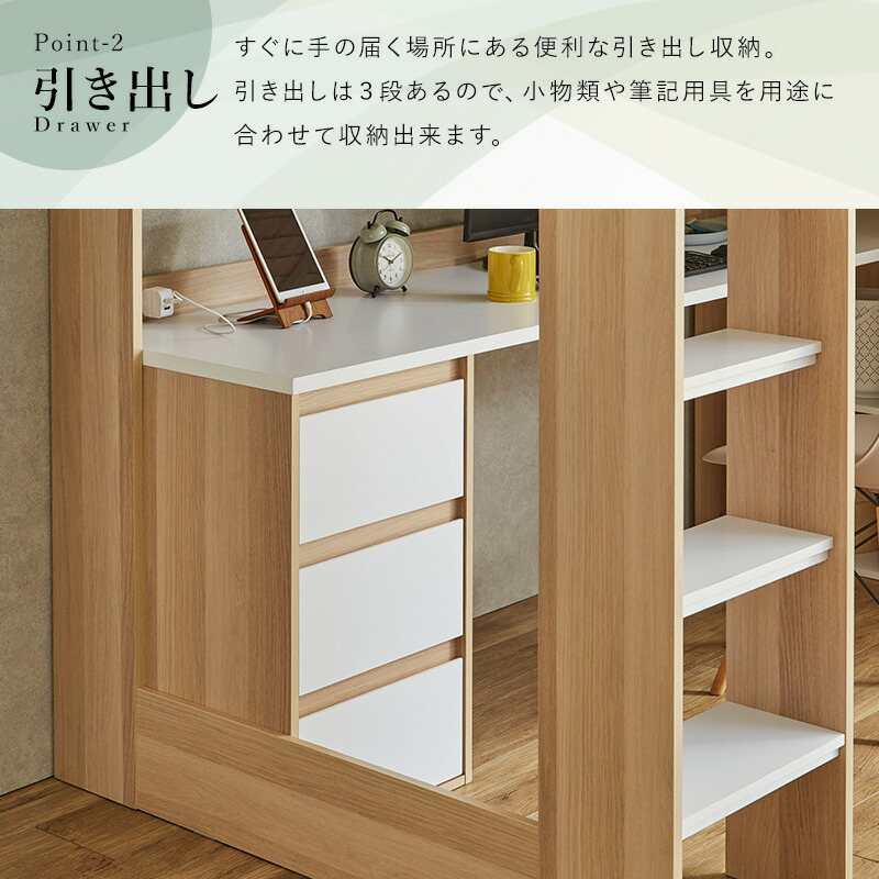 楽天市場】【ポイント5倍☆3/8 0:00〜23:59】 ロフトベッド システム