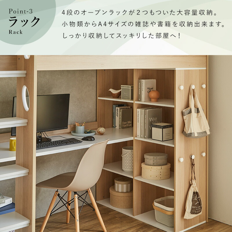 楽天市場】【ポイント5倍☆3/8 0:00〜23:59】 ロフトベッド システム