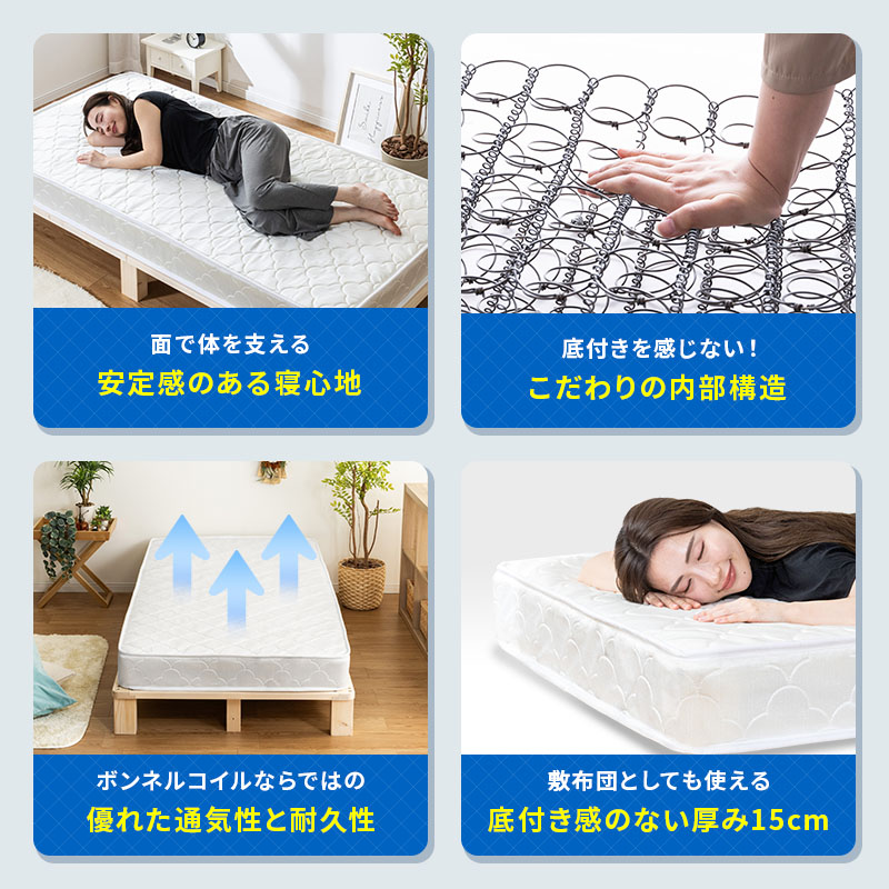 楽天市場】【クーポンで10%OFF☆3/4 20:00〜3/5 23:59】 マットレス