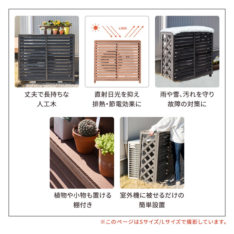 楽天市場】【11%OFFクーポン配布中☆3/1に使える】 室外機カバー 人工