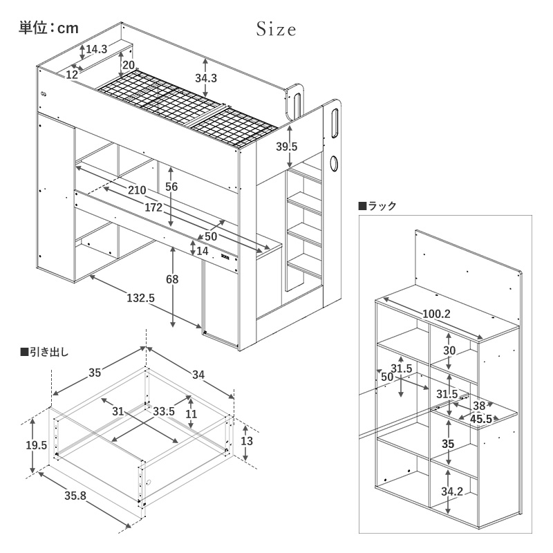 楽天市場】ロフトベッド システムベッド シングル 木製 デスク付き