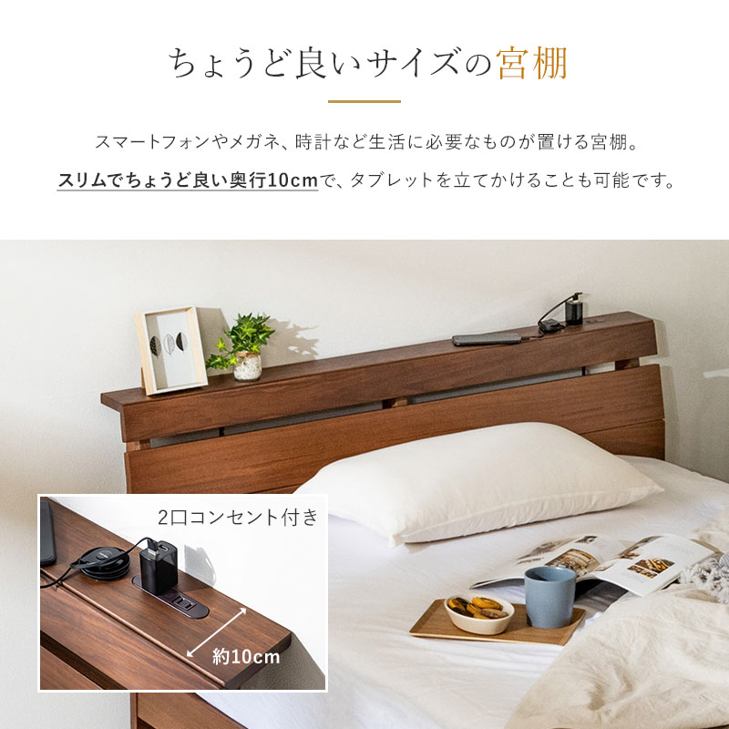 楽天市場】【クーポンで10%OFF☆3/4 20:00〜3/5 23:59】 ベッド