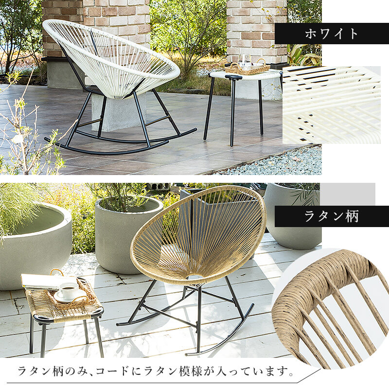 楽天市場】ガーデンチェア ロッキングチェア 1人掛け ガーデン チェア