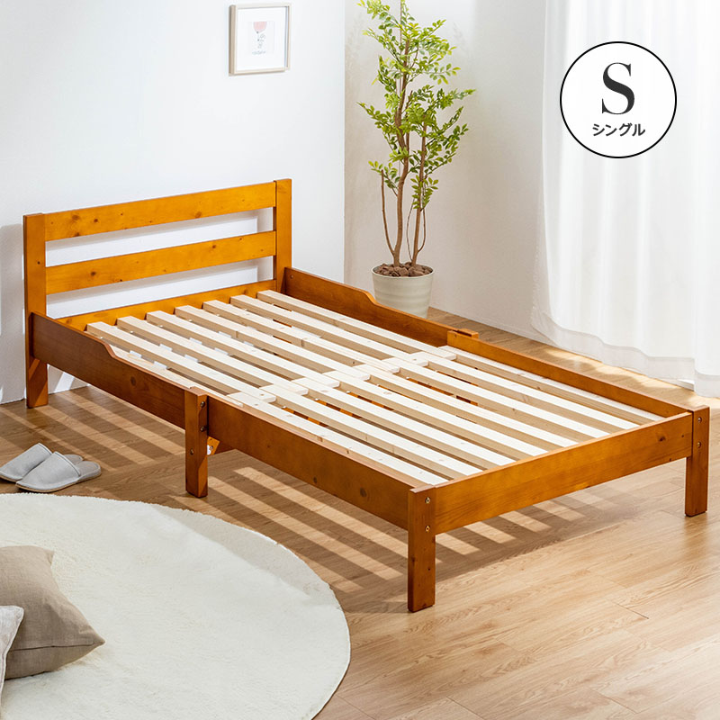 楽天市場】【ポイント5倍☆3/8 0:00〜23:59】 伸長式ベッド 天然木