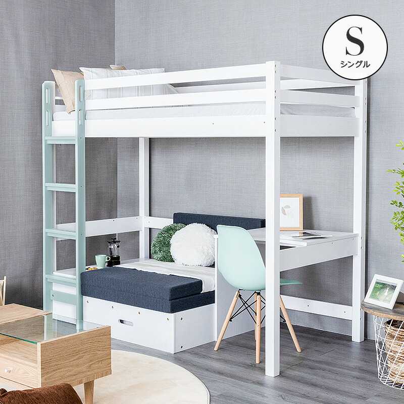 楽天市場】ロフトベッド ロフト 二段ベッド 2段ベッド システムベッド