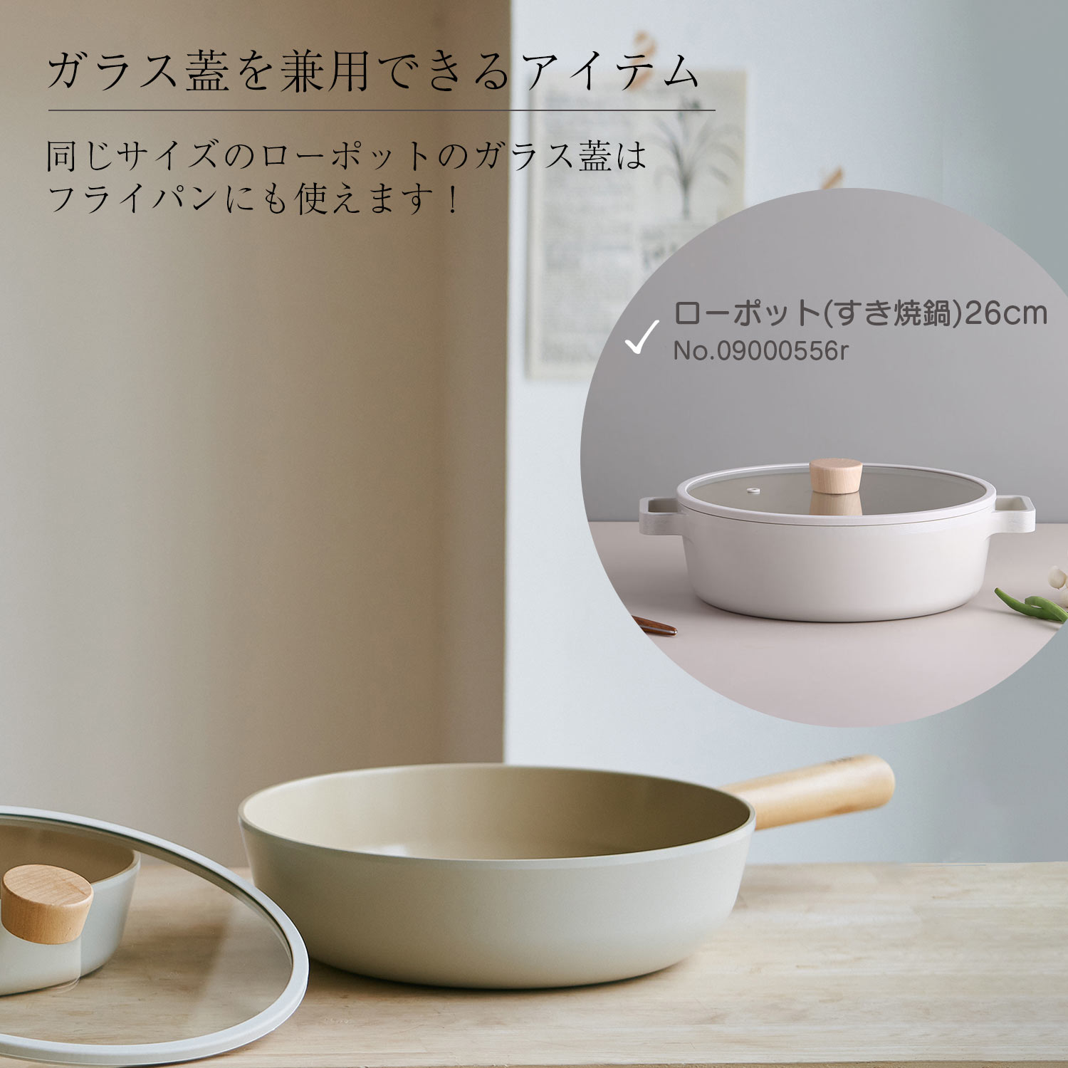 楽天市場】【公式】FIKA 深型 フライパン 26cm セラミック くっつか