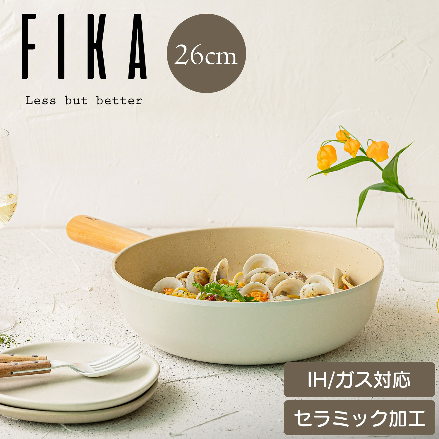 楽天市場】【公式】FIKA 深型 フライパン 26cm セラミック くっつか