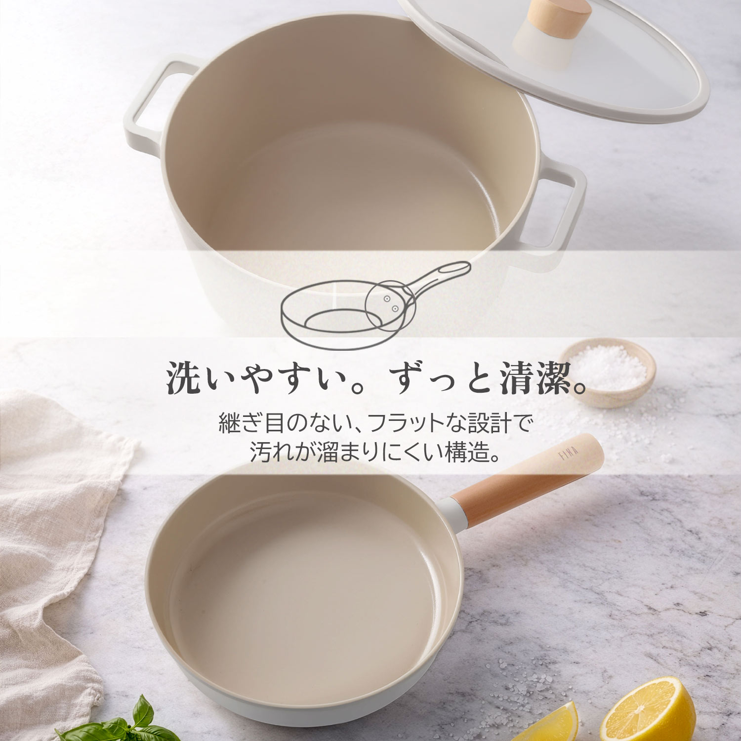 楽天市場】【公式】FIKA スープパン 蓋付き ミルクパン ソースパン