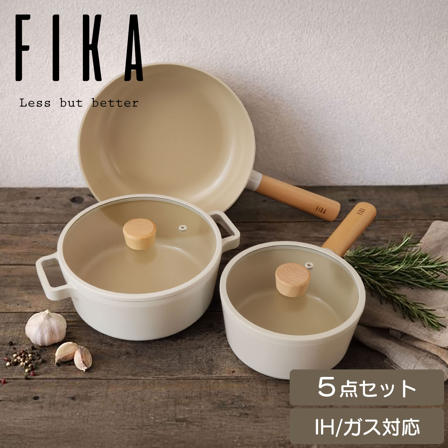 楽天市場】【公式】FIKA フライパン 鍋 5点セット フライパンセット
