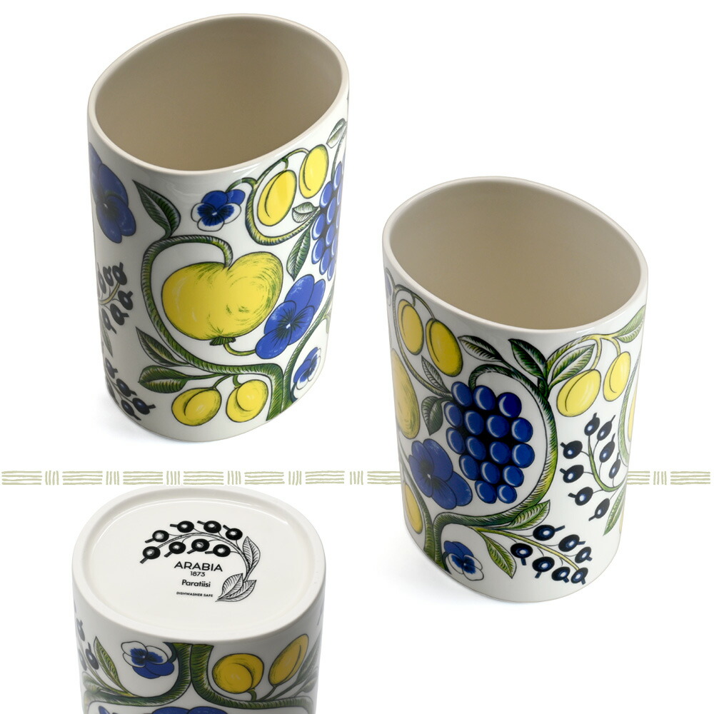 楽天市場】アラビア Arabia ベース 花瓶 パラティッシ 18cm カラー