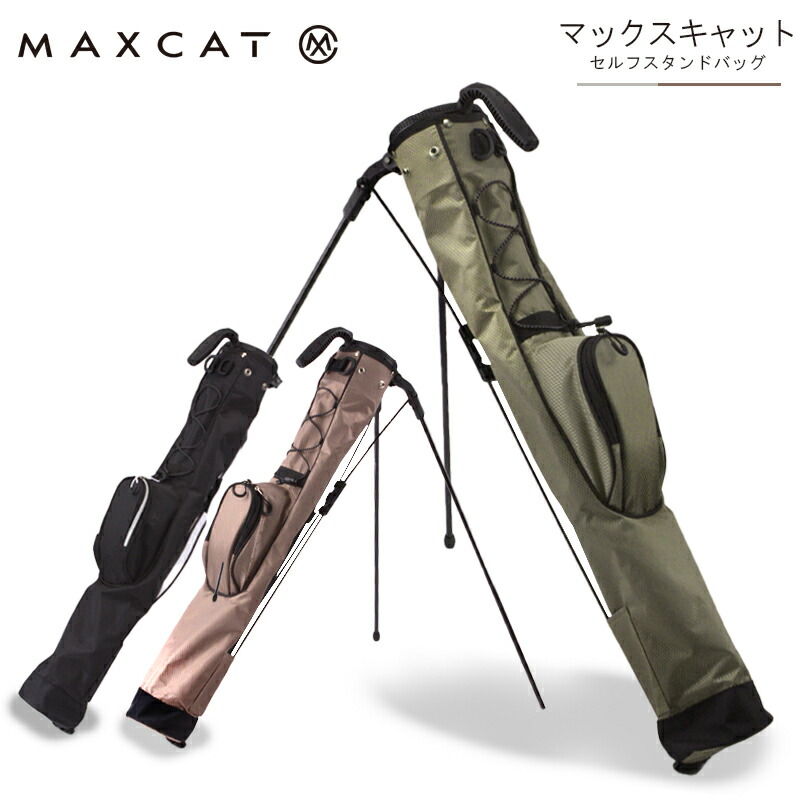 楽天市場】LINE登録で500円OFF☆ゴルフ クラブケース セルフスタンド