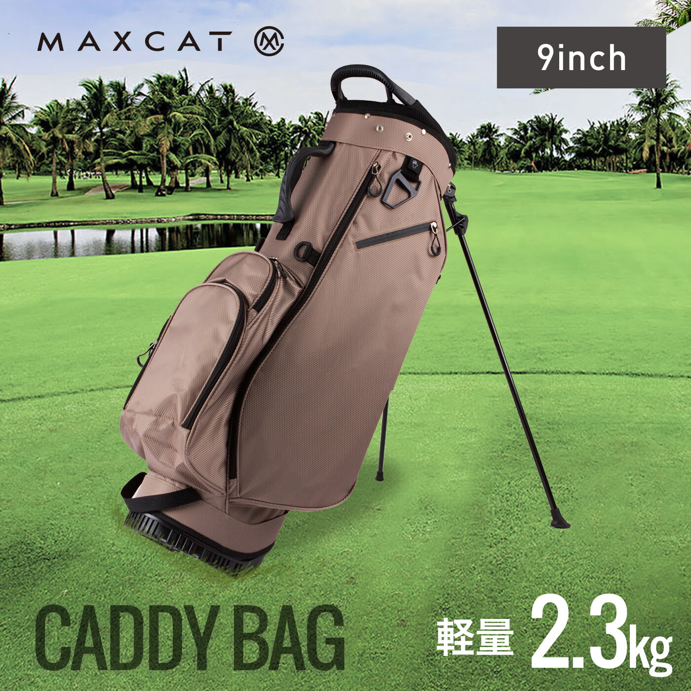 楽天市場】LINE登録で500円OFF☆キャディバッグ ゴルフバッグ ゴルフ