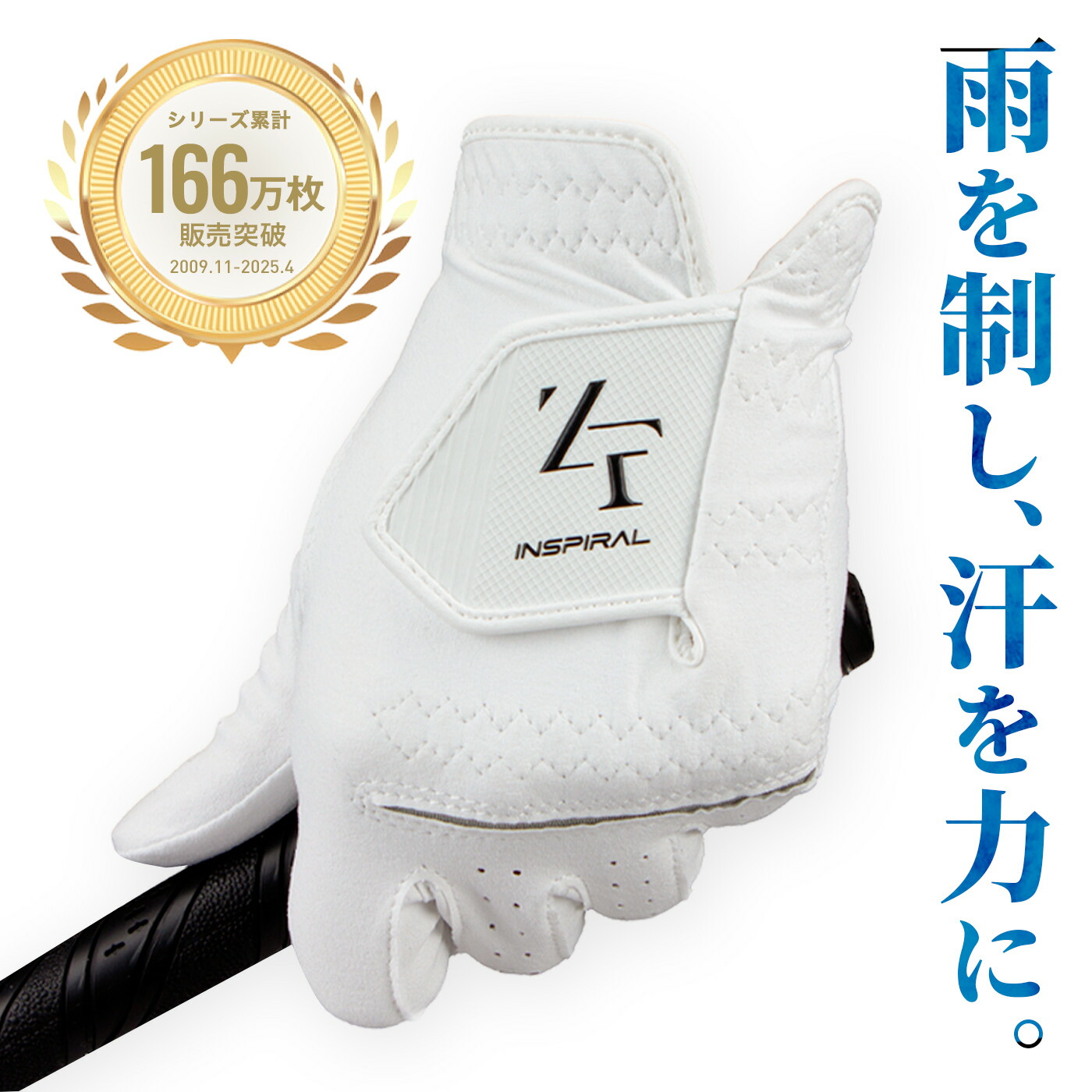 楽天市場】【P10倍&まとめ買いクーポン】ゼロフィット「インスパイラル