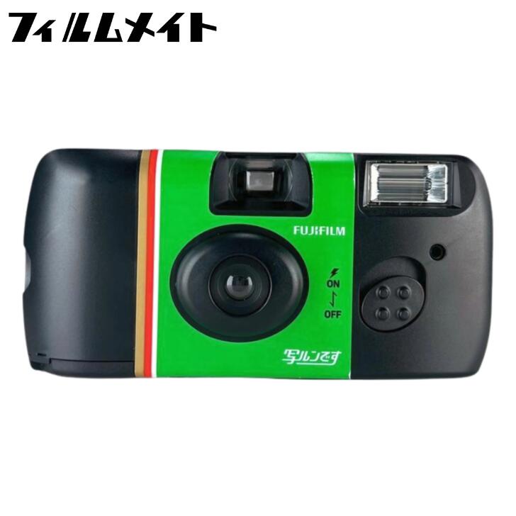 楽天市場】【FUJIFILM 写ルンです】｜使い捨てカメラ 35mm｜初心者