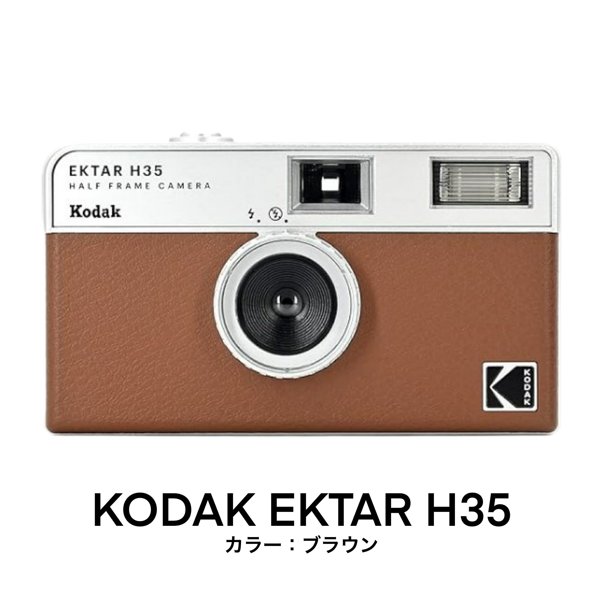 楽天市場】フィルムカメラ 現像 スマホ転送 フィルム現像 コダック