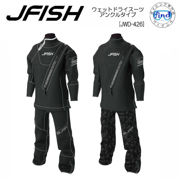 楽天市場】即日発送あり J-FISH ジェイフィッシュ JWD-426ドライスーツ