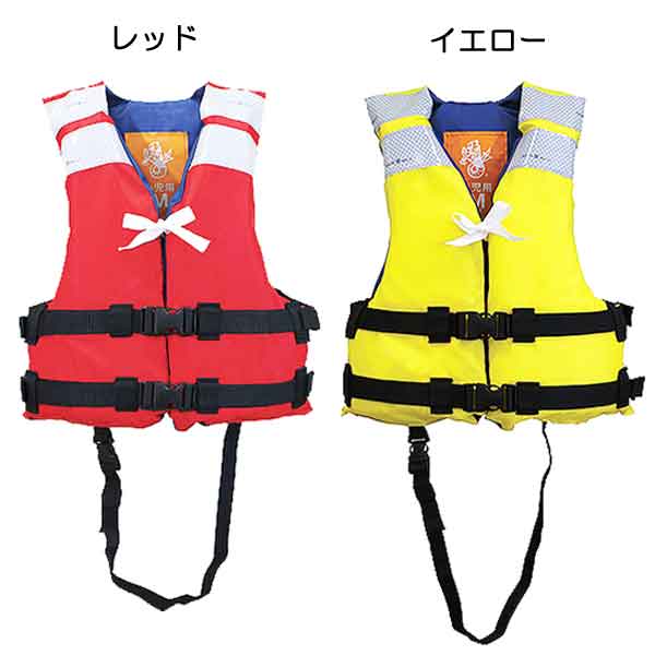 ライフジャケット 高階救命器具 救命胴衣」の人気商品一覧 | 安い商品