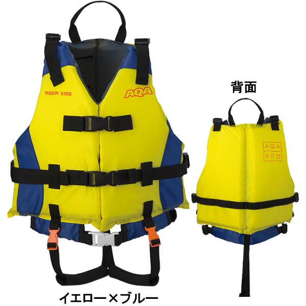 楽天市場】即日あり AQA 予約受付中カラーあり ライフジャケット 子供