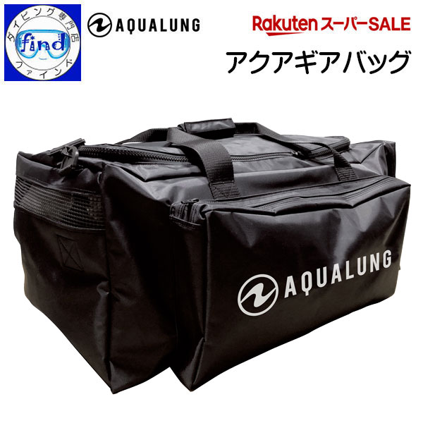 楽天市場】□□ 【スーパーセール全品ポイント5倍】AQUALUNG アクア