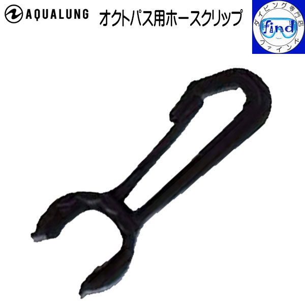 楽天市場】アクアラング オクトパス absの通販