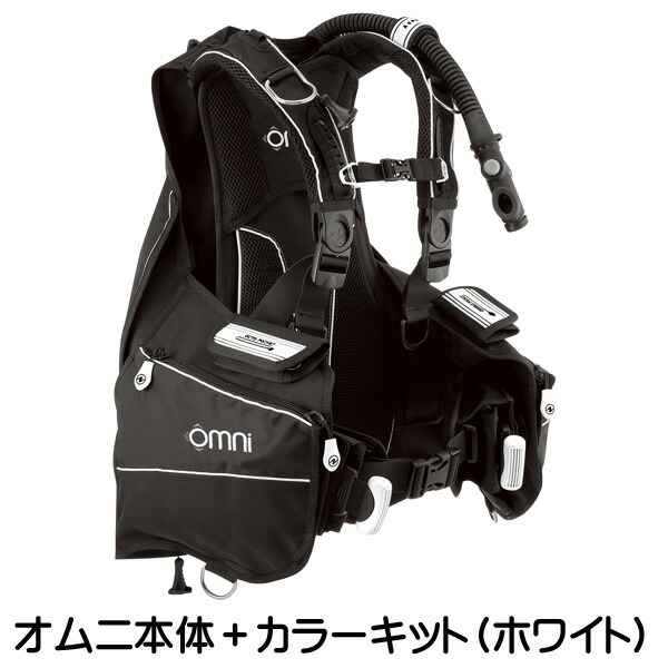 楽天市場】ポイント20倍 AQUALUNG アクアラング オムニ Omni 自分で