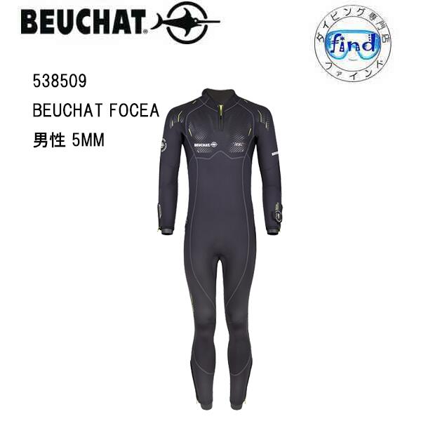 ウェットスーツ 7mm」の人気商品一覧 | 安い商品を通販サイトから探す