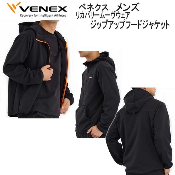 楽天市場】【スーパーセール全品ポイント5倍】VENEX ベネクス